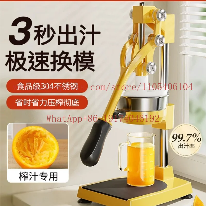 Manual juicer for commercial orange press