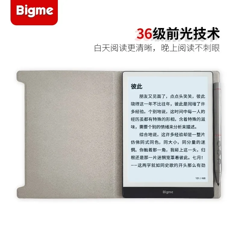 Bigme-S3Color Ink Screen Leitor De Livro De Papel Eletrônico, Tablet De Leitura Inteligente, Livro De Escritório, Voz De Escrita, 7,8"