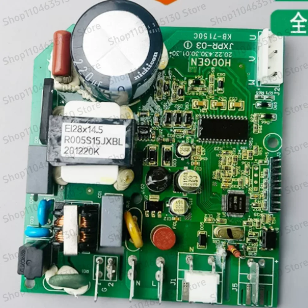 New original refrigerator computer board frequency conversion board JXPR-03 D2A VTB1111Y VTB1113Y driver board