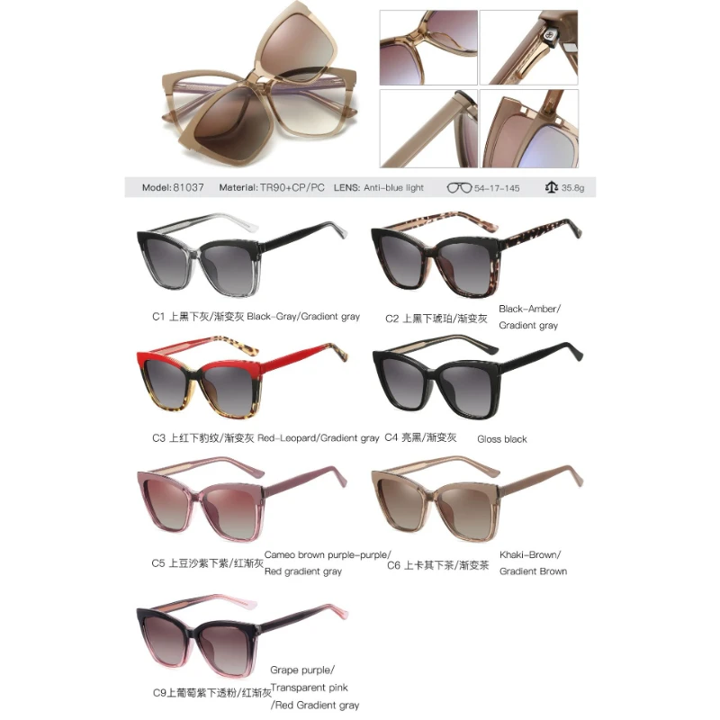 CLLOIO Women's Magnetic Clip-on Prescription Myopia Glasses Polarized Driving Sunglasses Fashion Square Reading Glasses 81037