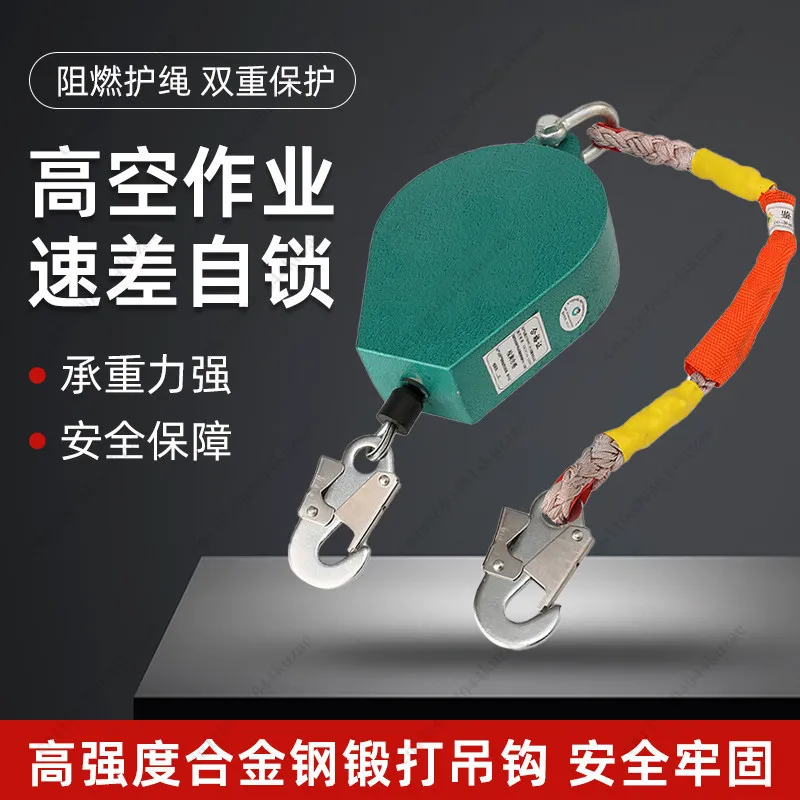 10/20/30m Heavy Duty Fall Arrester, Self-locking Retractable Lifeline for Tower Crane and Elevator High-altitude Operation