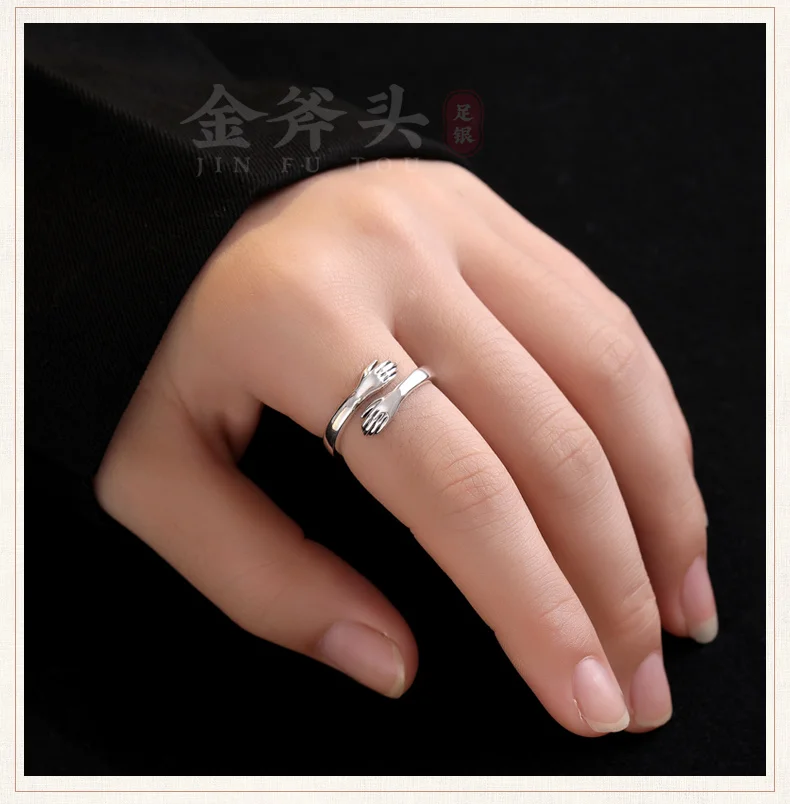 Love Hug Couple Rings Adjustable Opening Ring Fashion Women Men Punk Steel Open Ring Lover Jewelry Anniversary Gifts Friends