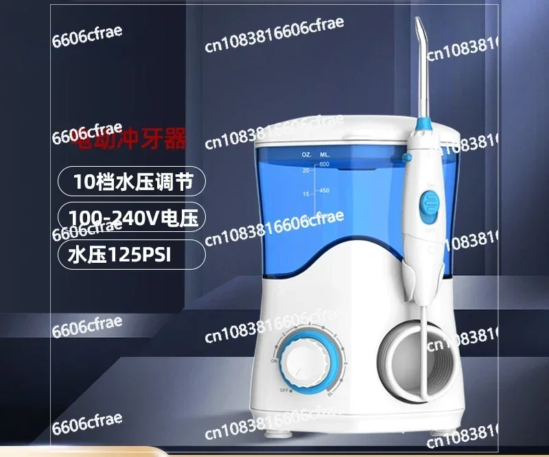 Portable Tooth Scrubber, Cross-border Oral Rinse, Smart Home Electric Tooth Flusher