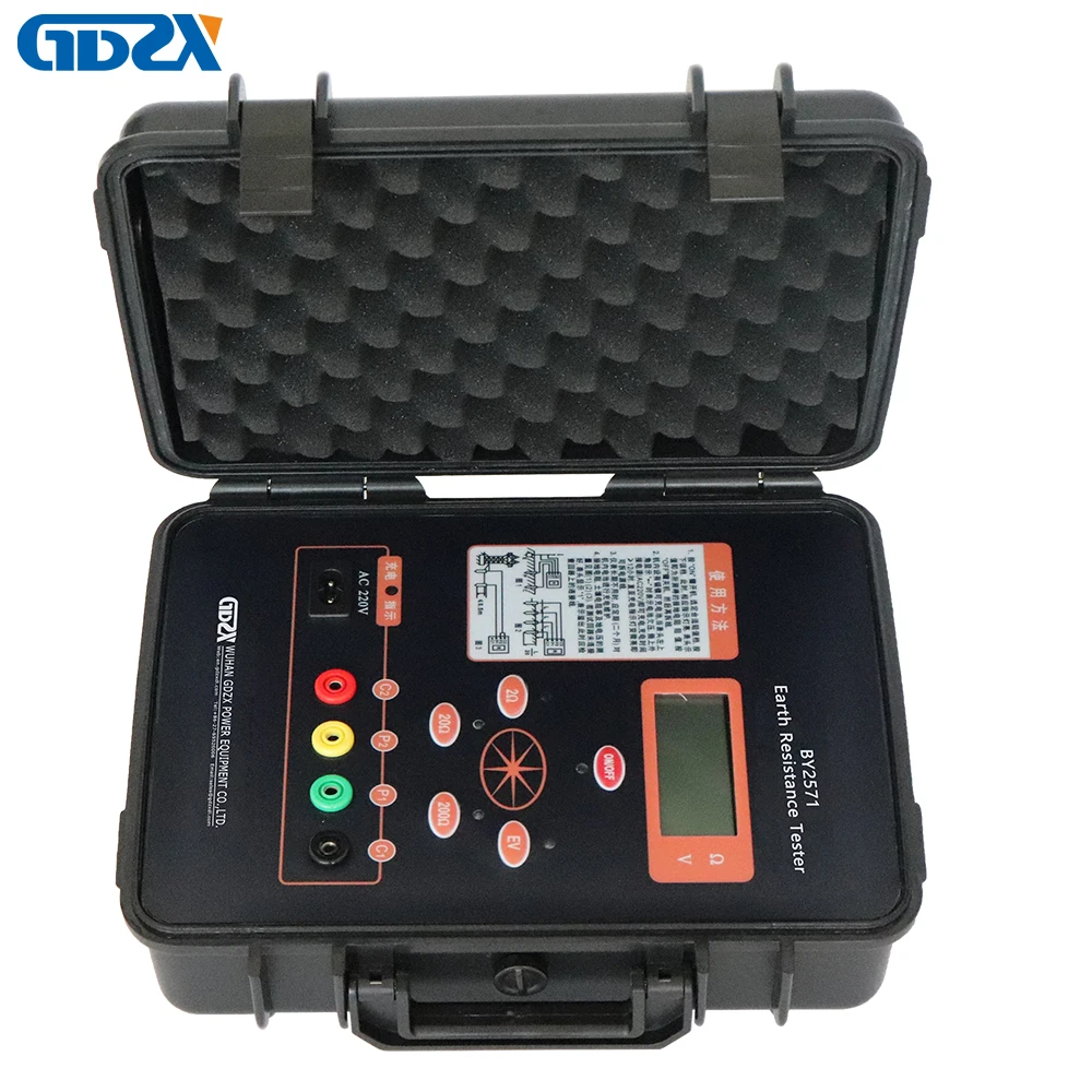 BY2571 Digital Ground Resistance Tester IP65 for Lightning Protection & Substation Ground Grid Maintenance