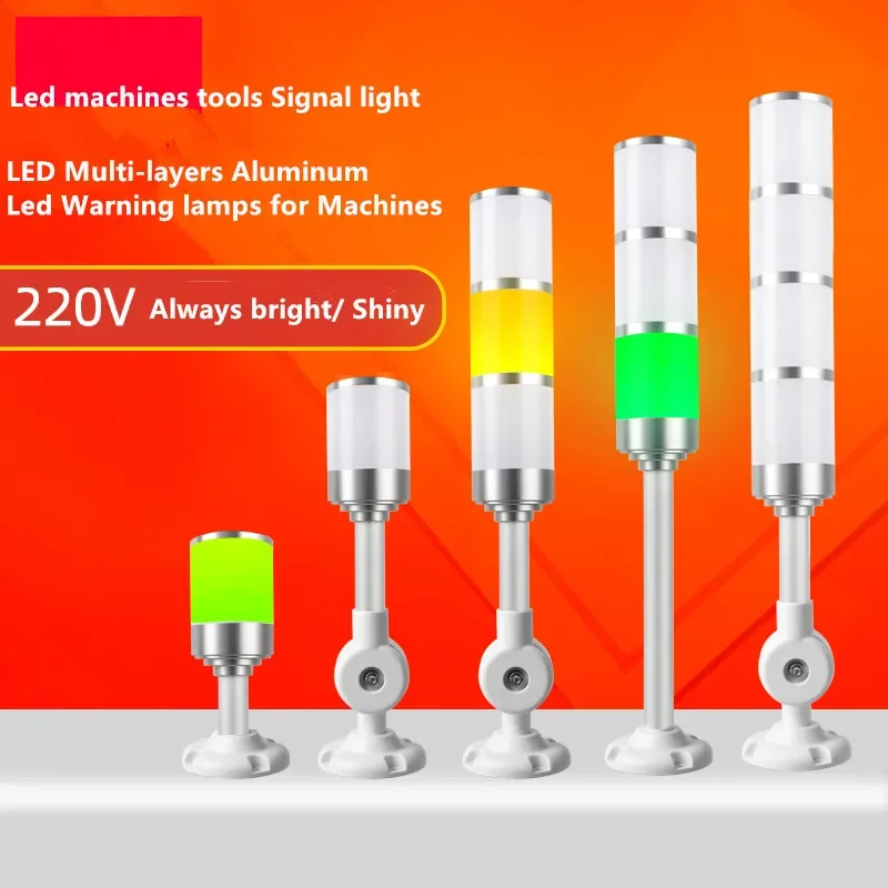 ارتفاع جراند الألومنيوم الصناعية متعدد الطبقات كومة ضوء 220 فولت طوي قضيب LED إشارة برج إنذار الحذر ضوء السلامة للآلات