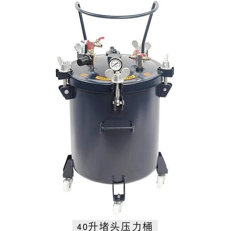 Pneumatic Pressure Pot 40L, High Pressure Paint Tank for Coating Dispensing Glue Adhesive