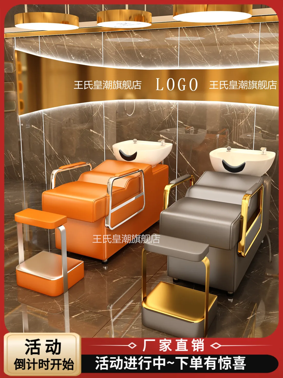 

Special shampoo bed for barbershop Semi-lying shampoo bed