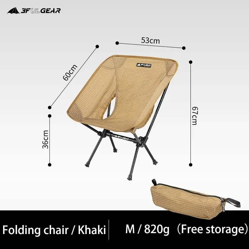 

3F UL Gear Portable Folding Ultralight Chair Travel Outdoor Camping Fishing Seat Moon Chair Office Home Tools Furniture Chairs