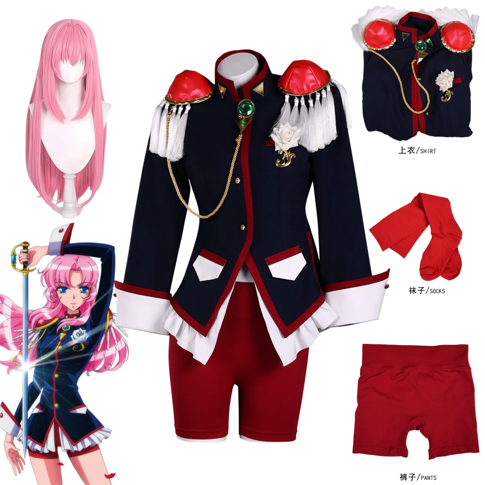 

Revolutionary Utena Tenjou Utena Cosplay Costume Wig Anime Kakumei Utena Christmas Halloween Party Clothing