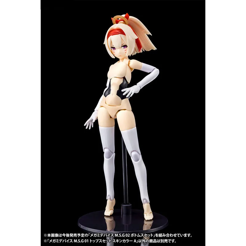 Kotobukiya Originele MEGAMI APPARAAT M.S.G 01 TOPS SET HUID KLEUR EEN KLEUR B KLEUR C 1/1 Anime Action Figure Model Assemblage Speelgoed