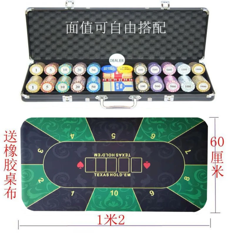 

Hold'em Poker Chip Coin Aluminum Box Set Baccarat Chess Room Mahjong Chips Distribution Rubber Mat Tablecloth