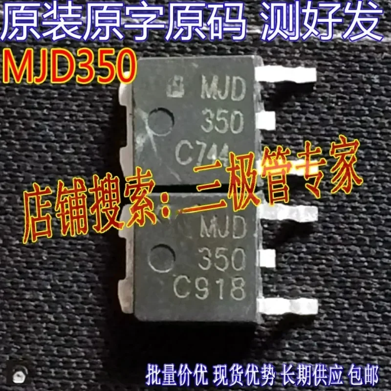 Used&Not NEW&Send after Measure Original imported disassembly, original word original code J350 TO-252 patch/spot test and send