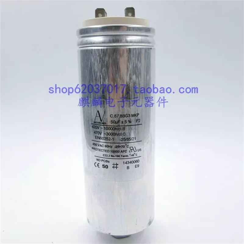 Imported aluminum shell starter capacitor AV Arcotronics C.87.8BG3 MKP 50UF 420V-470V