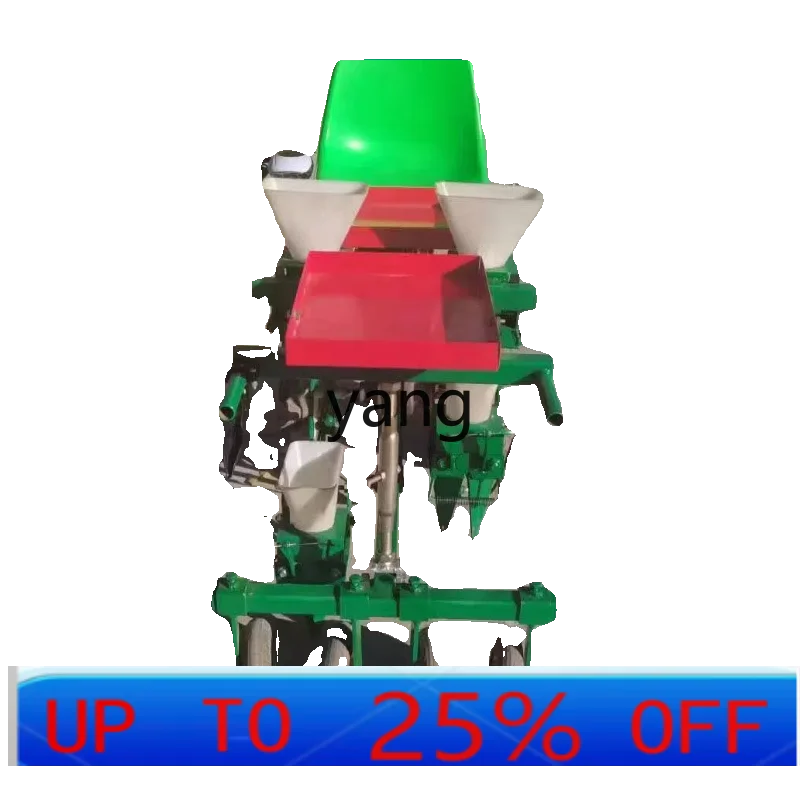 

LTT self-propelled small seedling transplanter household multi-functional cabbage vegetable transplanter