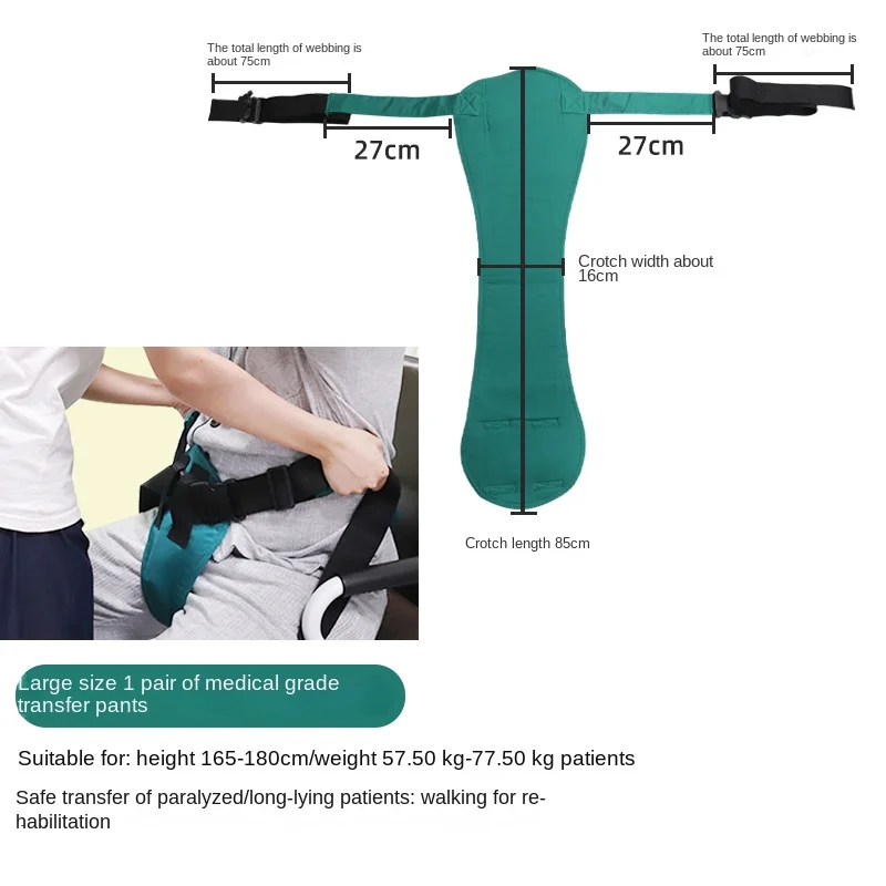 Walker Hosen Shift Gürtel Walker Kleinkind Gürtel Taille Einstellbare Doppel-pull Sicherheit Anti-fallen Ring Ältere Rehabilitation Unterstützung – Detail 12