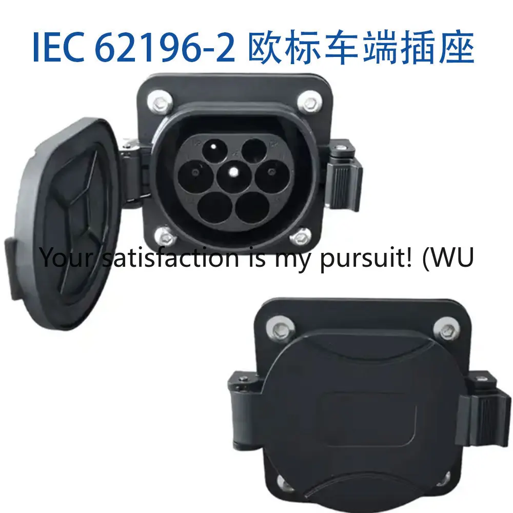 

New energy vehicle end European standard 7-hole male 32A/16A electric vehicle end socket