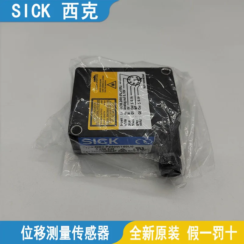 

2025 SICK Measurement Sensor OD2-P250W150U0