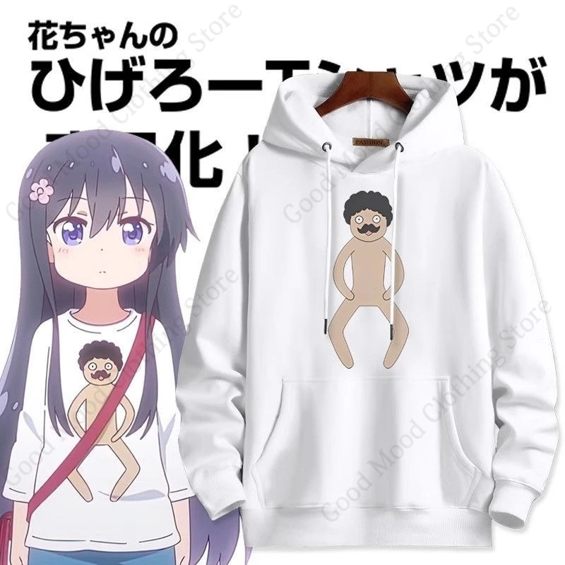 Anime Wataten! An Angel Flew Down To Me Hoodie Hana Shirosaki Higero Graphic Print Hooded Sweatshirt Unisex Autumn Casual Hoodie