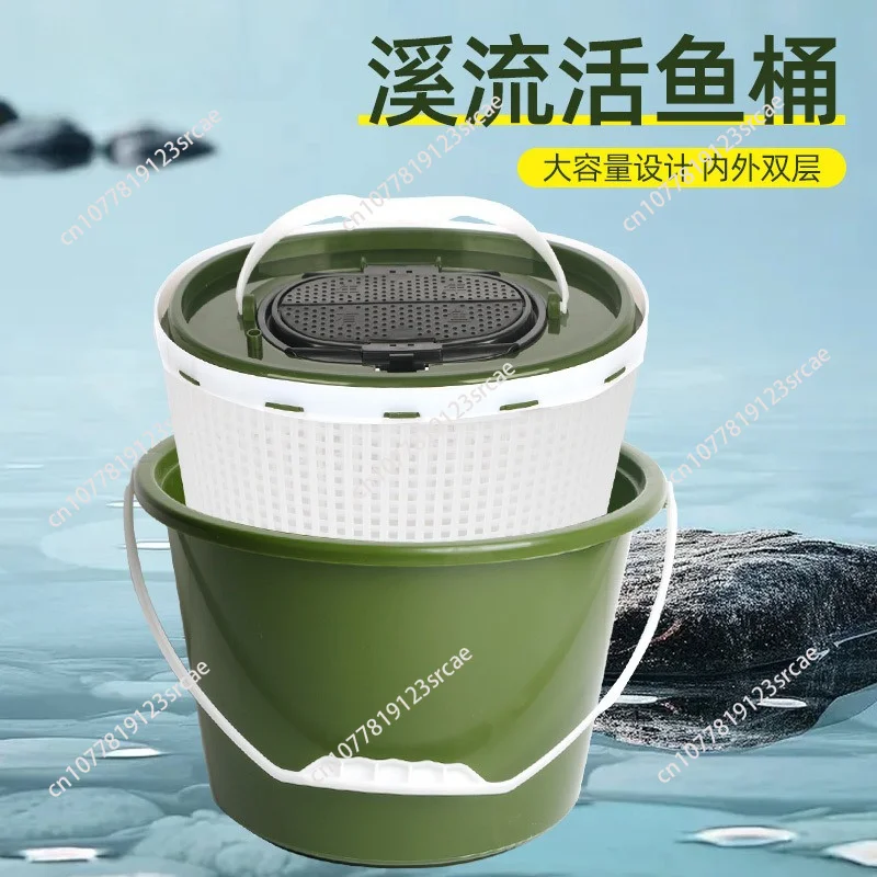 Multifunctional double-layer stream bucket, fast fish water separation bucket, live fish bucket with oxygen pump fishing bucket