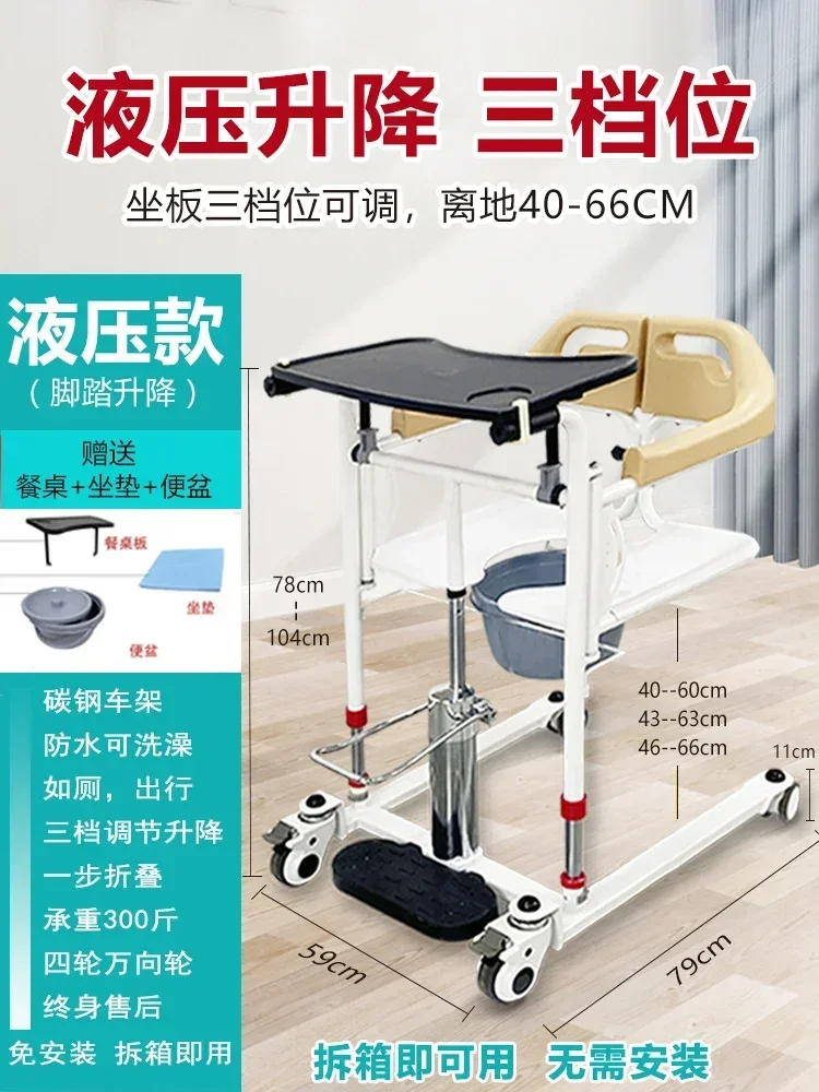 Горячий сальскоросс-borderЭлектрический подъемник, автомобильный подъемник, параприз кровати, подъемник для пожилых людей, переключатель для кормления