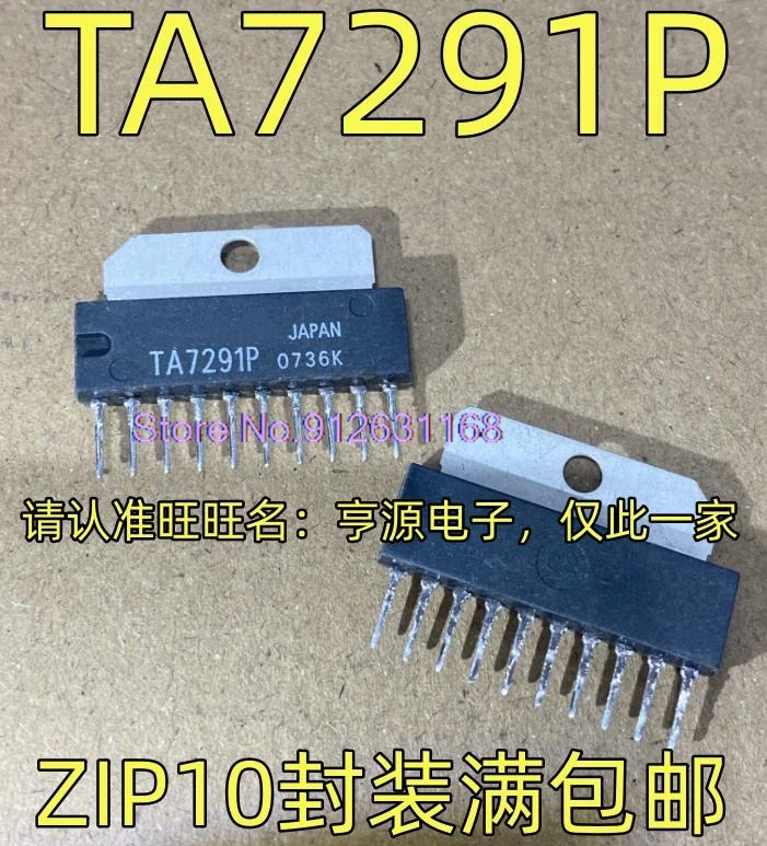 （5PCS/LOT）TA7291P ZIP10  SIP-10 TA8435H ZIP25
