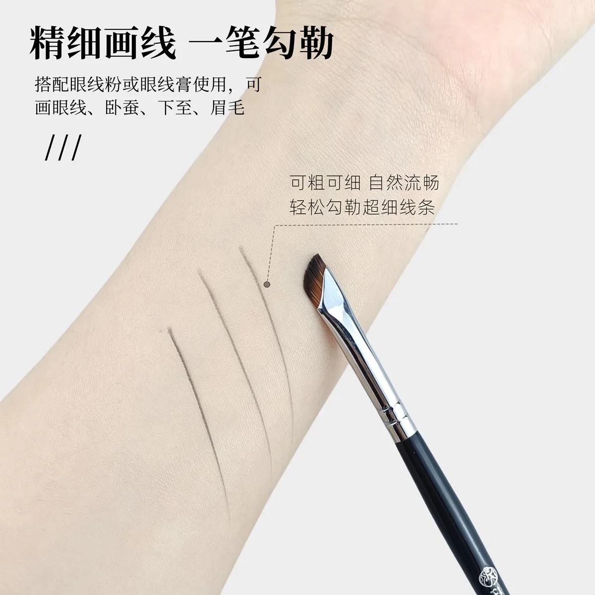 A42 Scissor-Shaped Eyeliner Brush Medium Size Open Eye Corner and Lower Lash Line and Panda's Eye Brush Angled Blade Brush