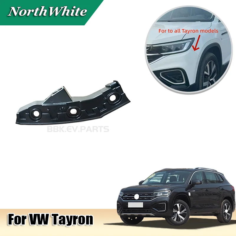 

Front Bumper Support Bracket For VW Tayron 2019-2025 55G807183 55G807184 55G807049 55G807050
