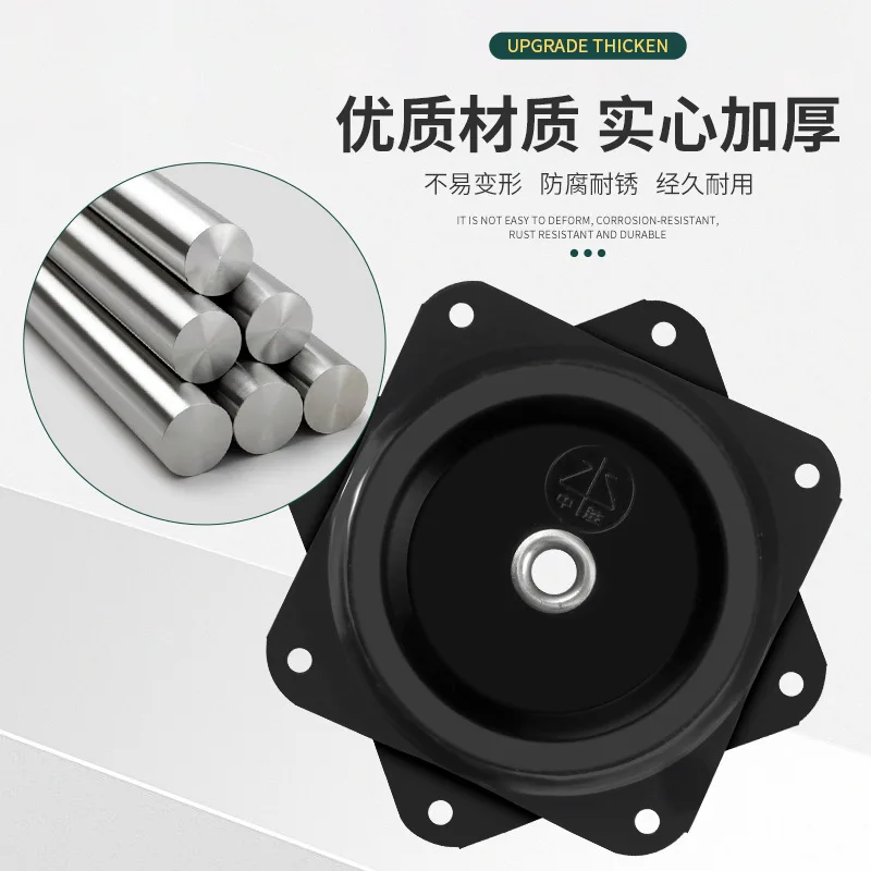Heavy-Duty Chair Swivel Base3