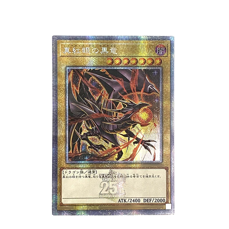 Yu-Gi-Oh! Anime Characters Black Magician Girl Black Magician DIY Homemade Bronzing Toys Collection Card Christmas Birthday Gift