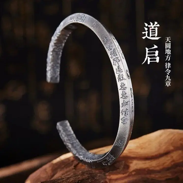 

Lei Zu Tabu Tao Qi Big Dipper Edict Tai Chi Eight Diagrams Blessing Diamond Bracelet Chinese Style Vintage Bangle Lucky Jewelry