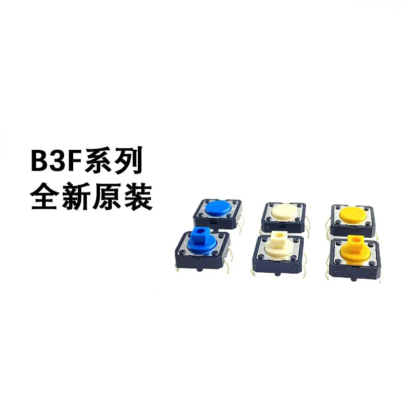 10PCS B3W-1000B3W-1050B3W-4050B3W-4055Mouse Touch Key Switch Waterproof and Dust-proof Upgrade