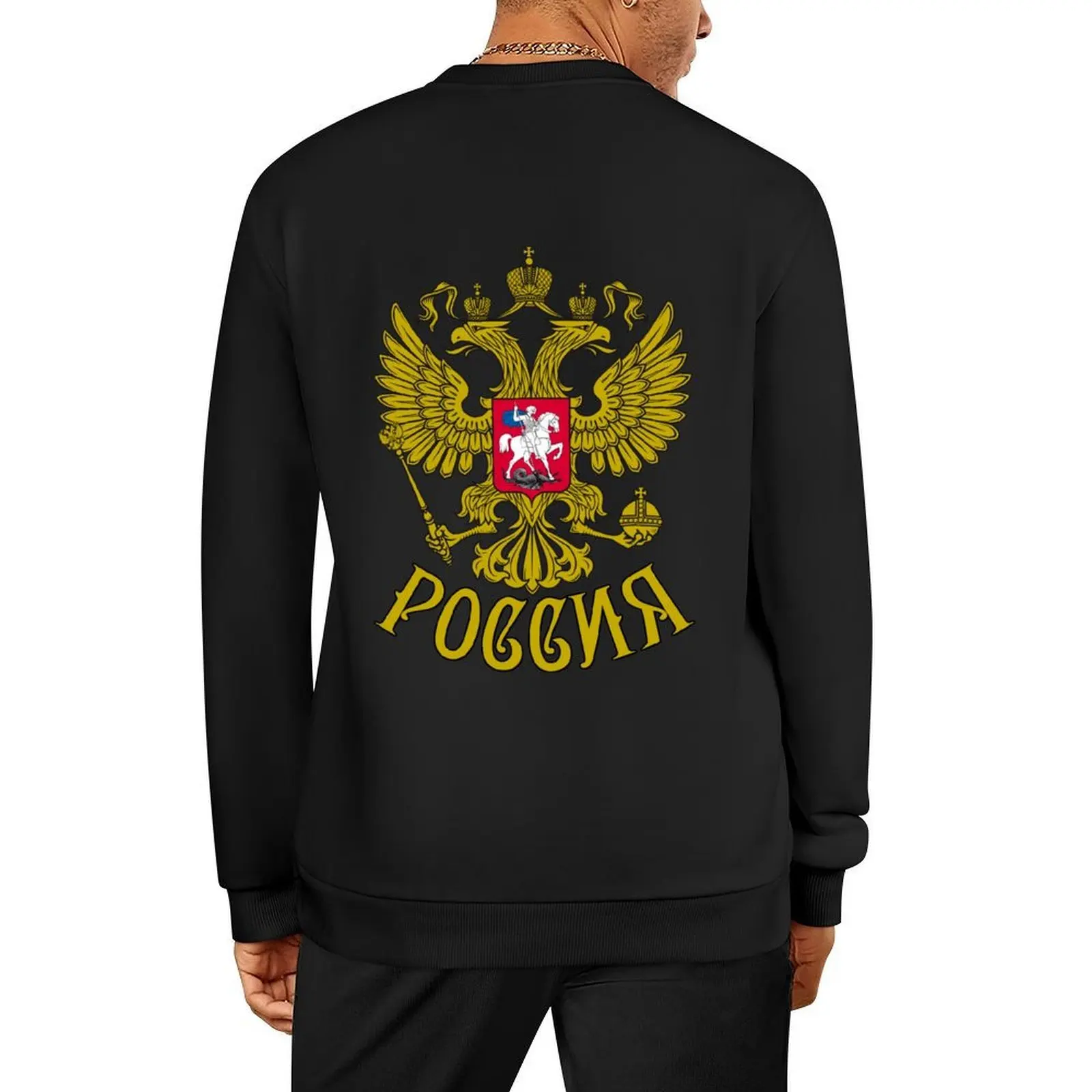 

Coat of arms Russia Russia Gerb Rossii Rossija Rossiya Pullover autumn clothes men clothes sweatshirt male