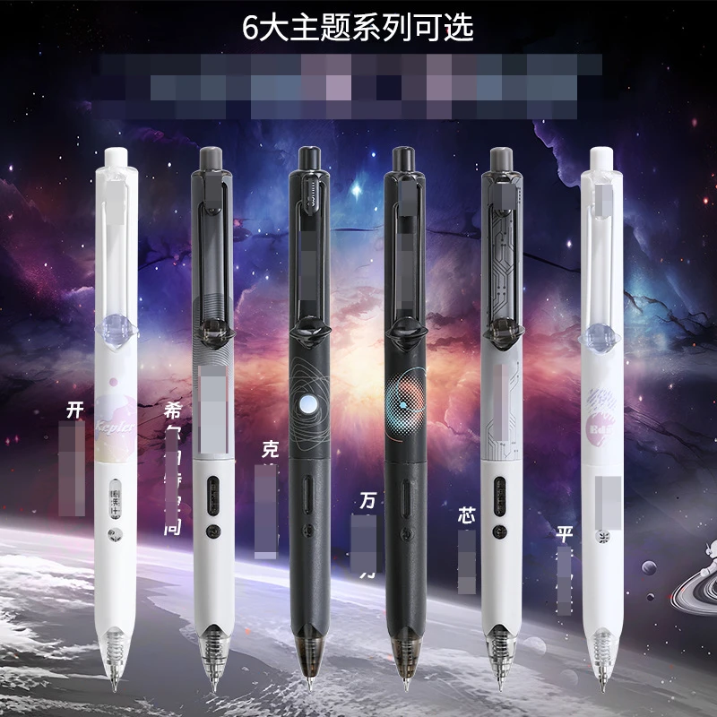 899 Universe Press Gel Pen Large Capacity Quick-dry Brush Pen High Color Value CS Head Student Signature Pen Glass pen