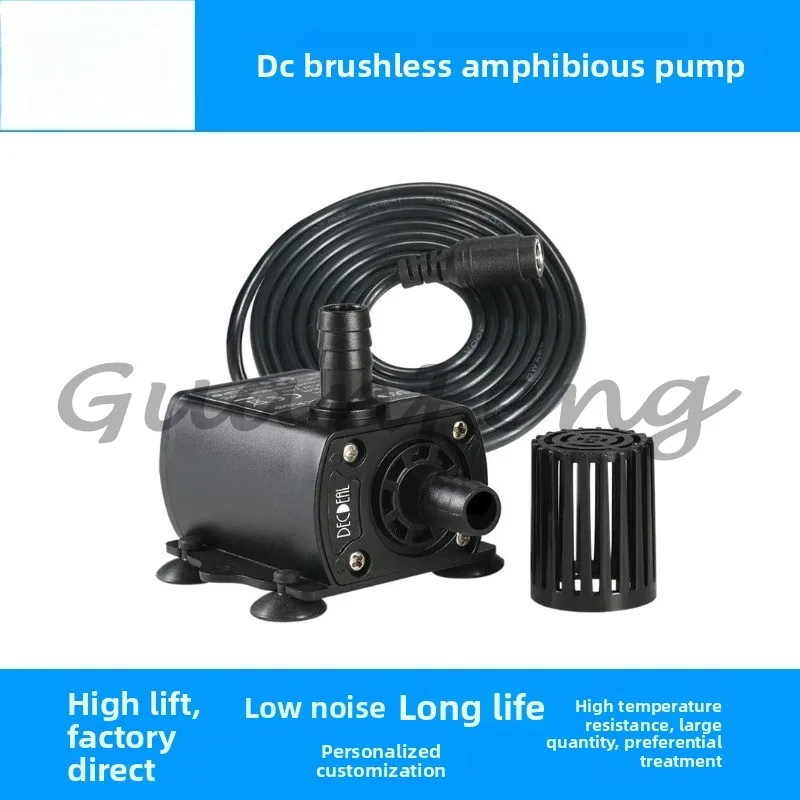 DC12V Solar Micro DC Brushless Soilless Cultivation Computer Water-cooled Water Circulation Fountain Water Pump QR50C