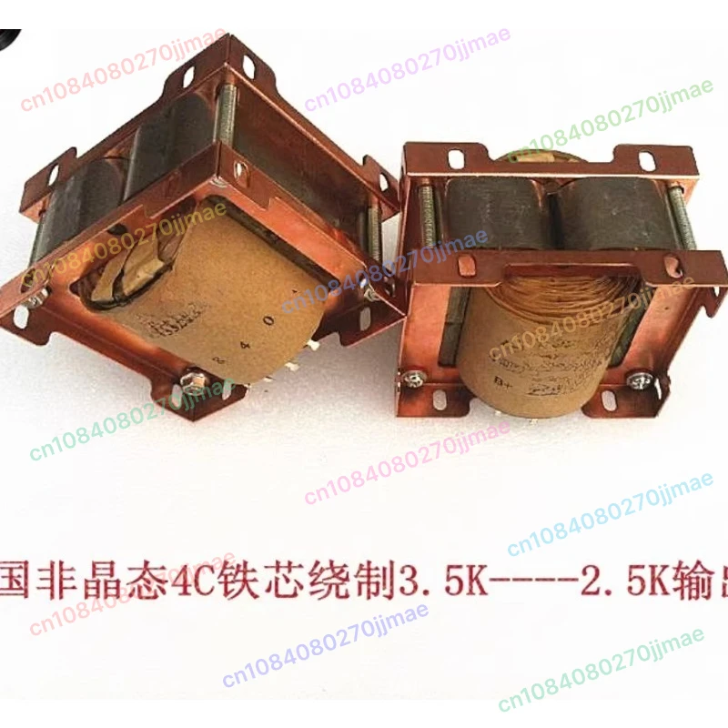 

4C Amorphous Iron Core Wound Transformer 3.5K 2.5K Output for 300B 2A3 Tube Amplifier Vacuum Impregnated