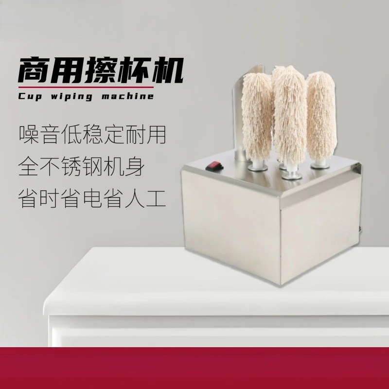 electric five-head cup cleaner High-efficiency cleaning and polishing cup cleaning machine for banquets Electric cup cleaner
