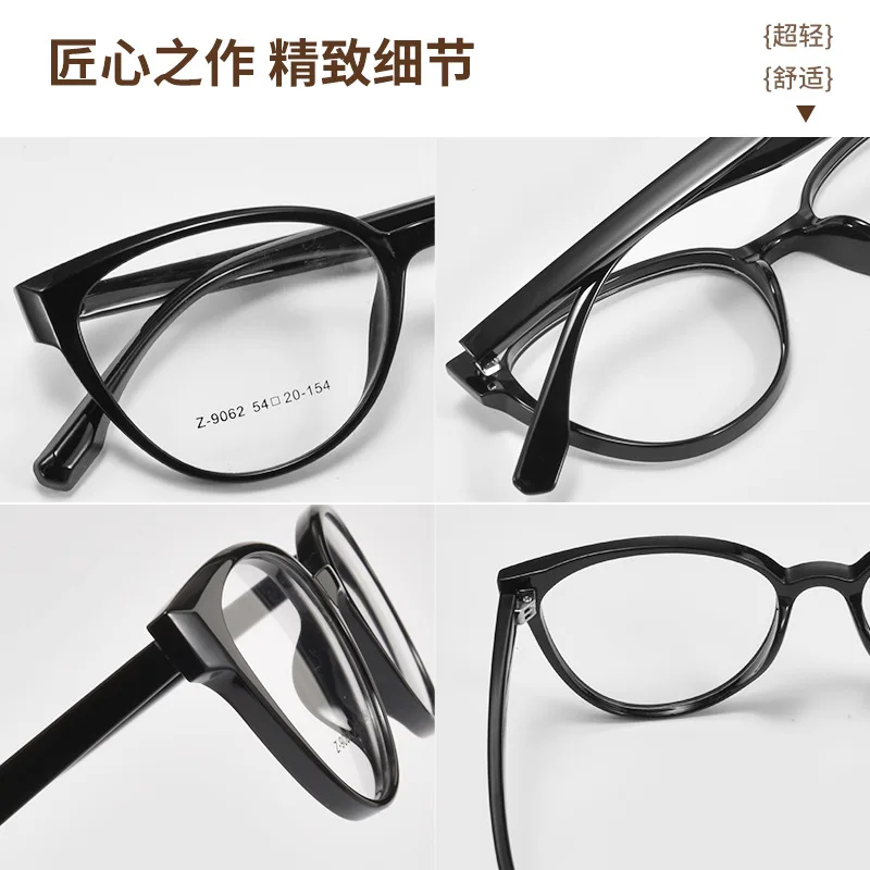 Cat Eye Prescription Glasses Women Custom Different Eyes Auto Focus Reading Glasses Look Far And Near Ultra Light Myopia Glasses
