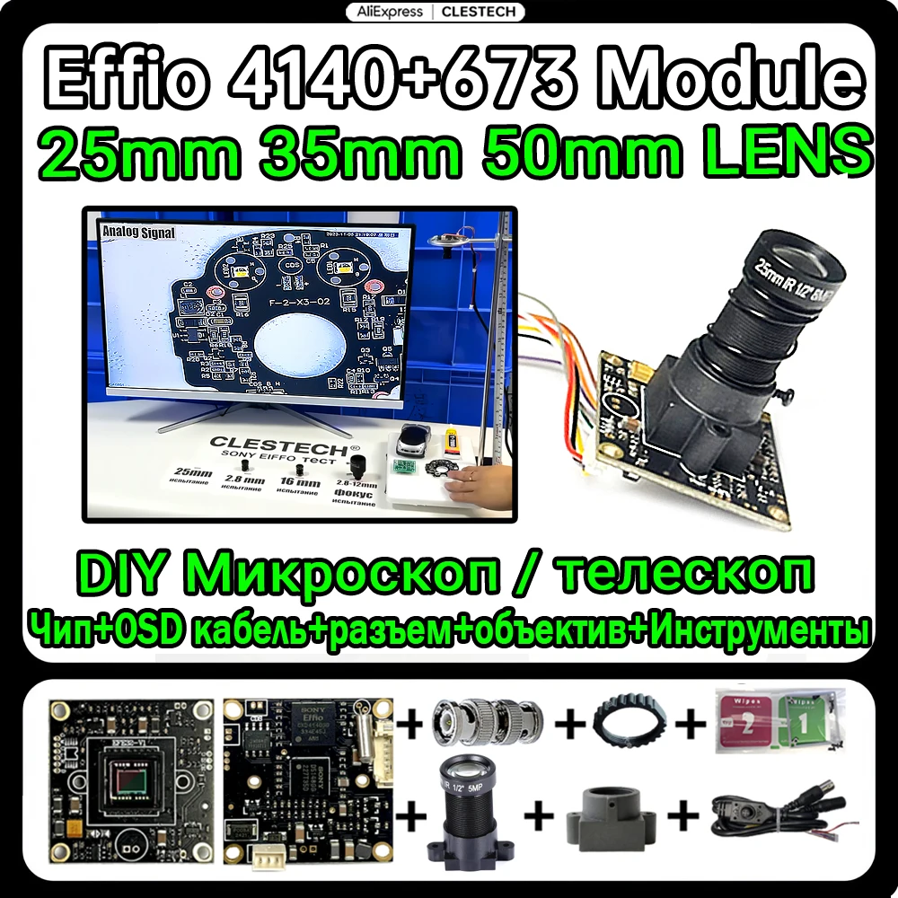 Industry Welding Monitor DIY Microscope 35mm 25mm Lens 5-50mm Focus 1/3Sony Effio CCD 800TVL 4140+673 HD Cctv Camera Chip Module