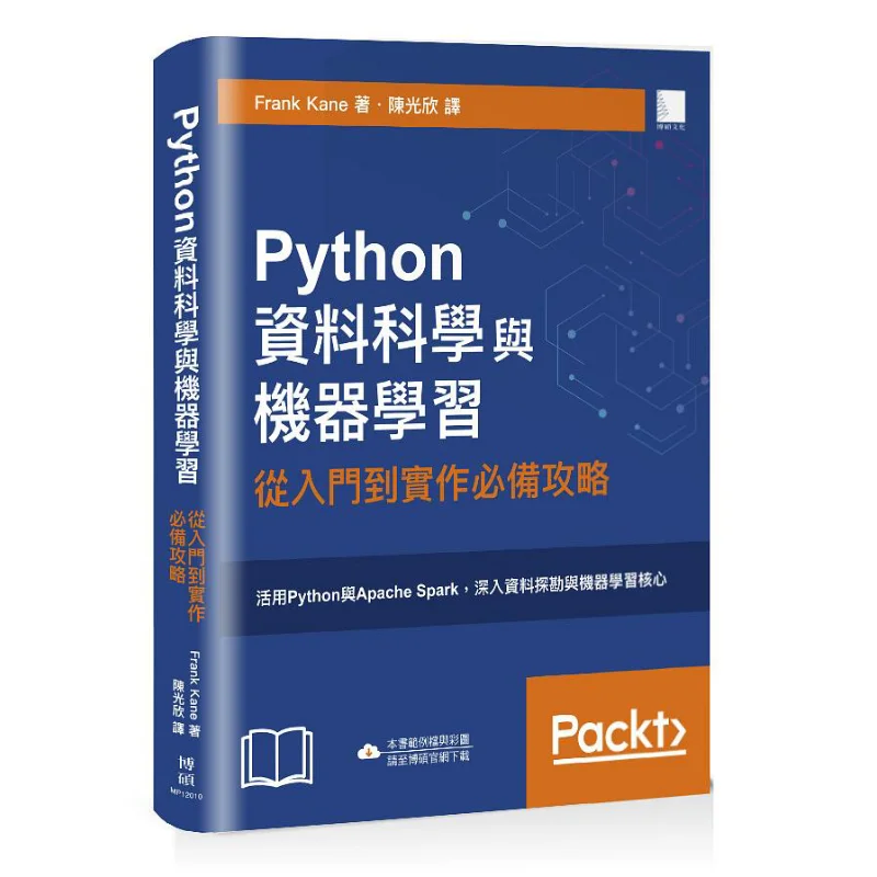 

Наука и машинное обучение данных на Python. Необходимое руководство по начинающим к практичному применению. Фрэнк Кейн. 978986434786.