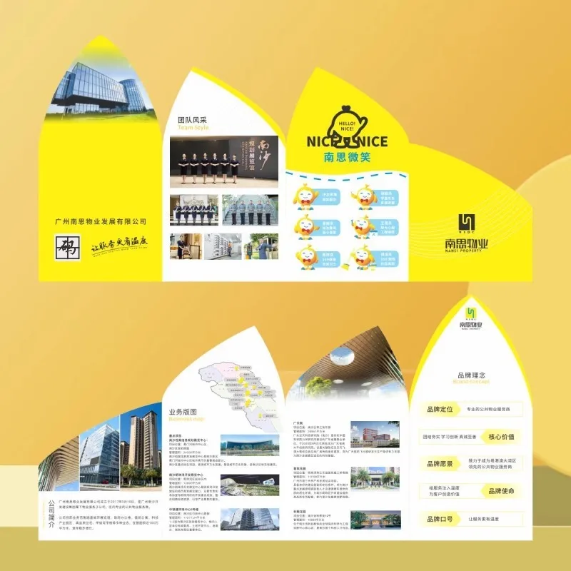 personnalisé. [Design irrégulier] personnalisé 70% de réduction sur la page conception de brochures d'enroulement de la maternelle impression éducation précoce du pépinière