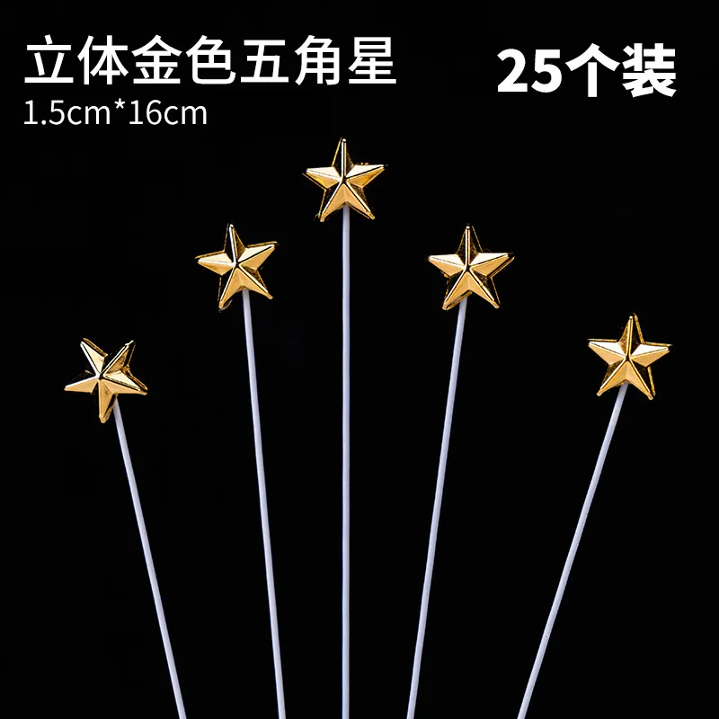 Three-dimensional Star Golden Five-pointed Star, Heart-shaped Plug-in, Birthday Cake Decorative Card Dessert Table