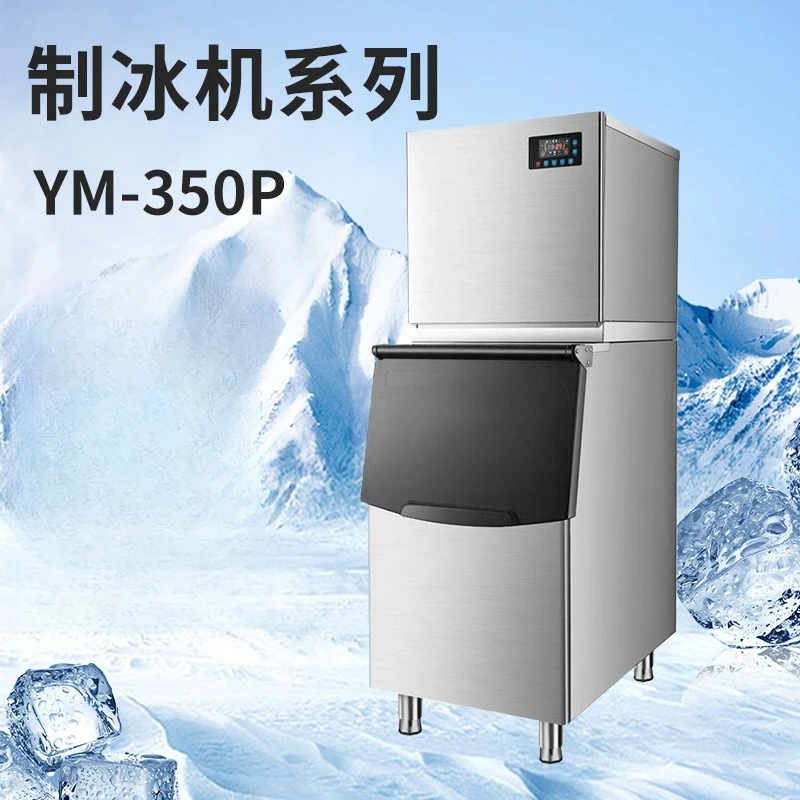 Ice machine single entry water milk tea shop bar automatic square ice