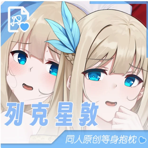 

Аниме Warship Girls R USS Lexington Сексуальная Dakimakura 2WAY Обнимающая наволочка для тела Косплей Подушка отаку Чехлы для подушек Постельные принадлежности YW