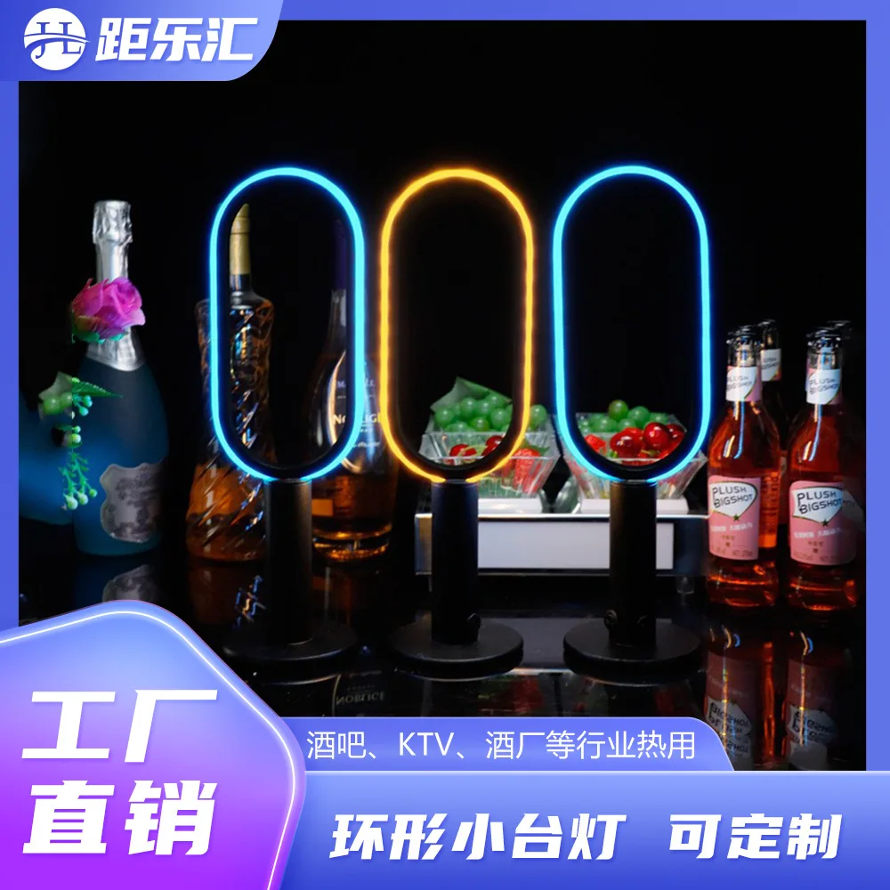 

Барный настольный светильник в стиле ретро, ностальгическая зарядка, светодиодный барный стол, красочный светящийся маленький столик с регулируемой яркостью