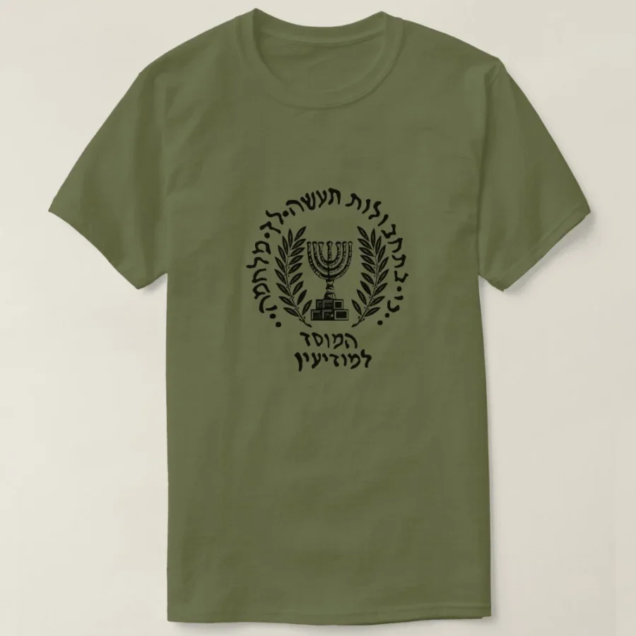 

Israel Defense Forces Idf Mossad Special Forces Men T-Shirt Short Sleeve Casual 100% Cotton O-Neck Summer TShirt
