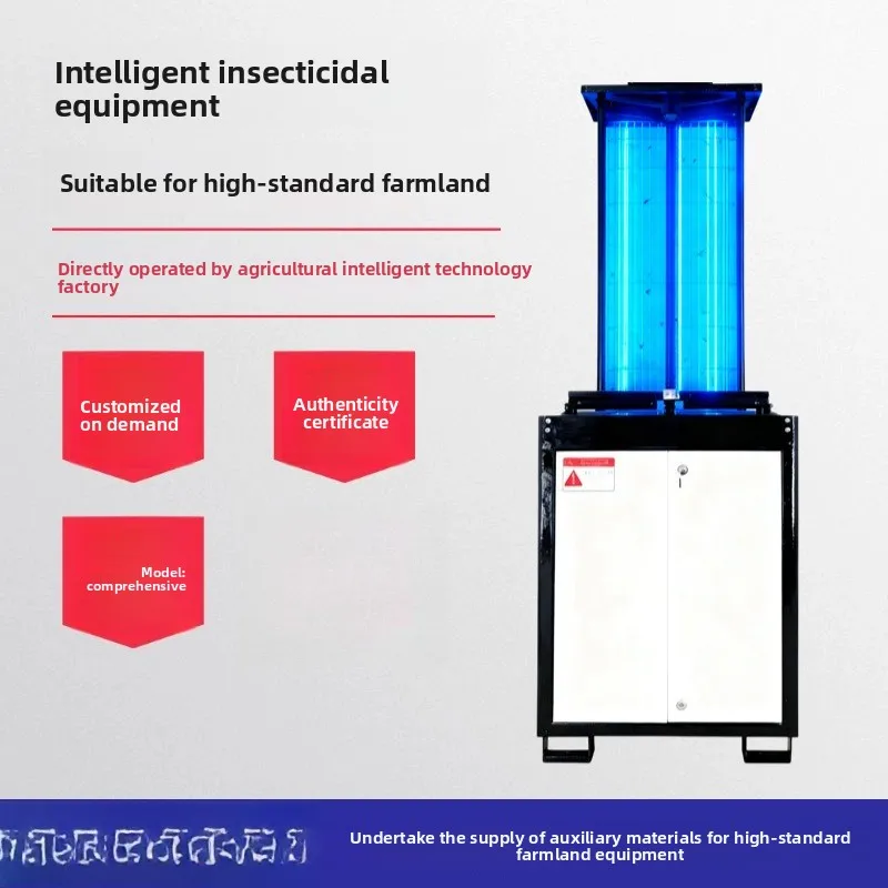 Solar air suction insecticidal lamp, high standard farmland insect trap lamp with improved yield