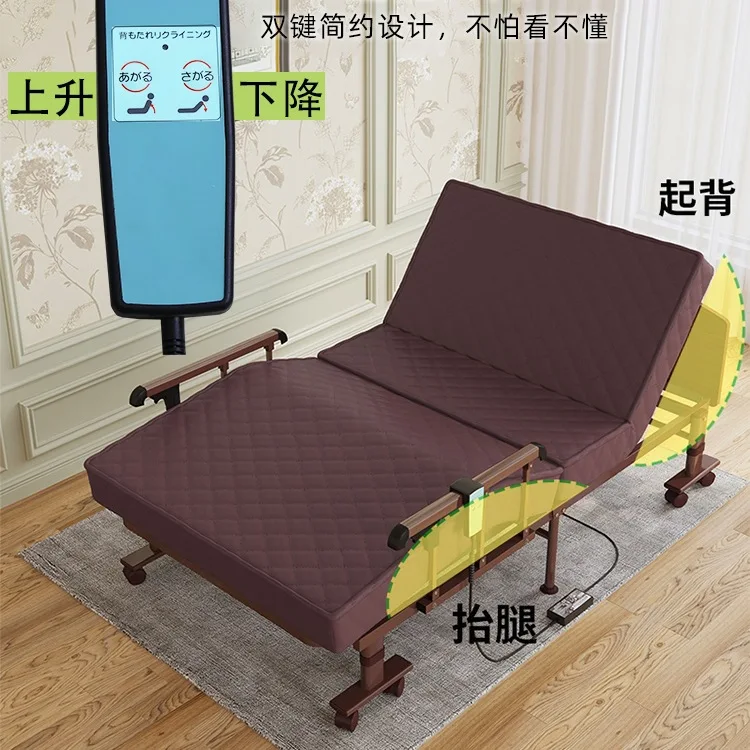 Electric folding bed elderly bed home care remote control automatic lifting backrest adjustable lifting bed