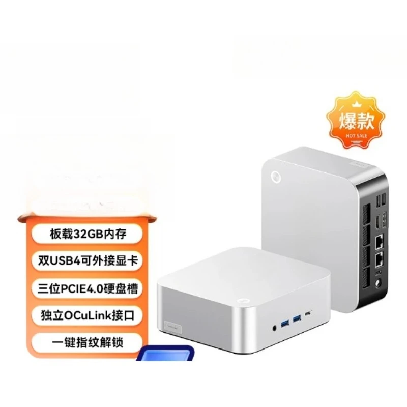 HX 470 High Performance AI Mini PC Gaming Desktop Computer Supports Local OpenClaw Deployment For AI Computing And Video Gaming