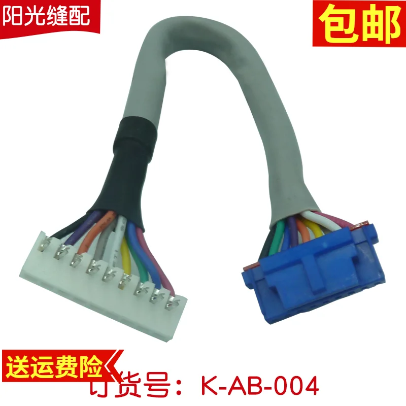 Qixing Electronic Control Three-Generation All-in-One Machine Motor Encoder Line Qixing Electronic Control Accessories Qixing El