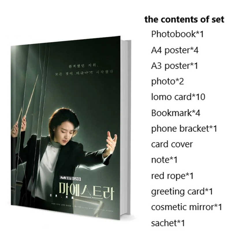 

Maestra Strings of Truth Philharmonia Yeong-ae Lee Moo-Saeng Photobook Set Poster Lomo Card Bookmark Badge Photo Album Clendar